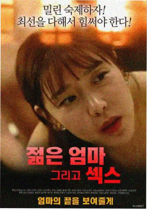 动画长片海报的线条封面