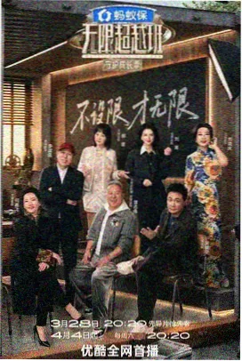 露天放映季片单更新现场海报